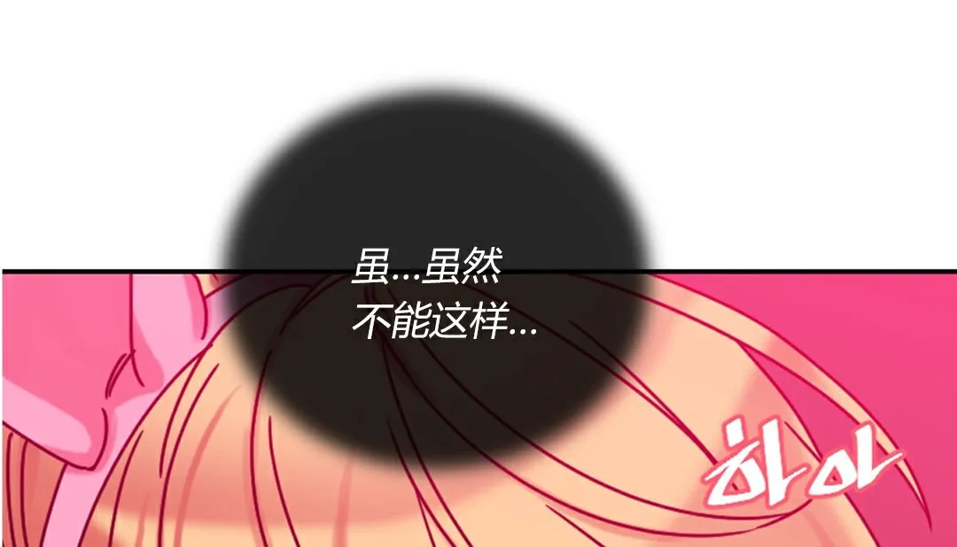 情趣绳子-第4话 - 图片 57