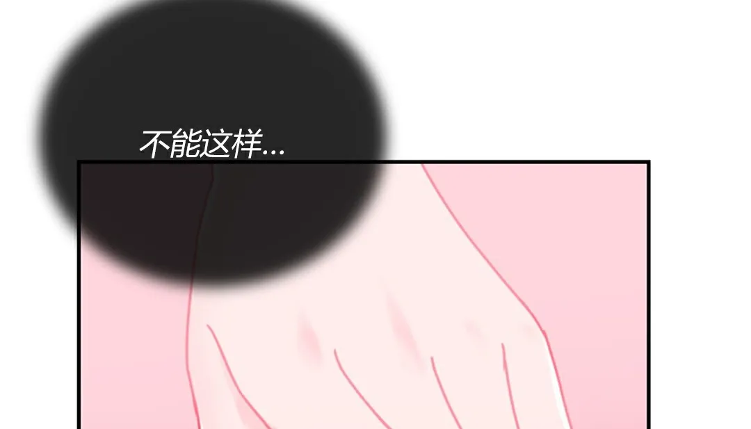情趣繩子第4話