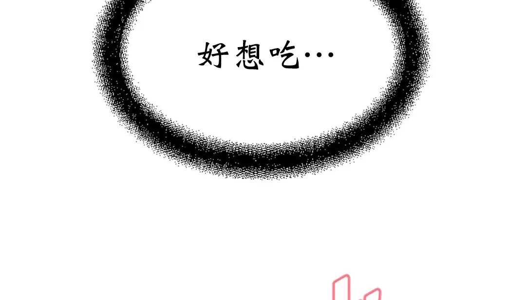 情趣绳子-第4话 - 图片 77