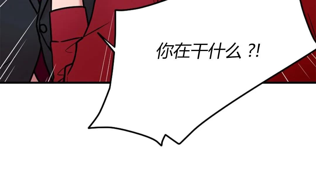 情趣繩子第4話