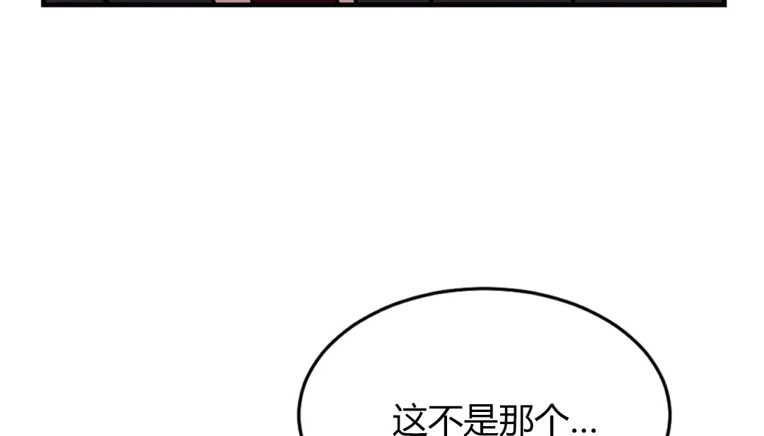 情趣绳子-第4话 - 图片 95