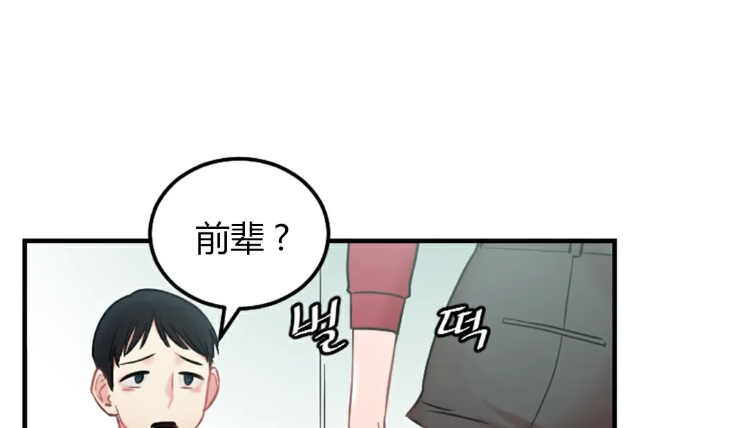 情趣绳子-第4话 - 图片 101