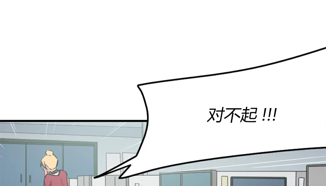 情趣绳子-第4话 - 图片 103
