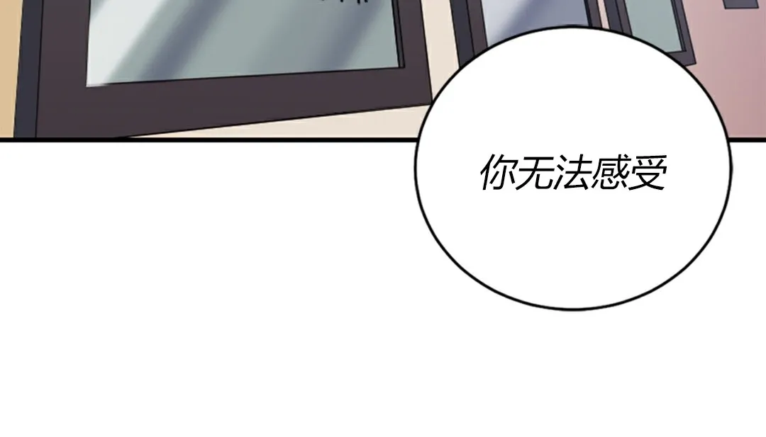 情趣绳子-第4话 - 图片 114