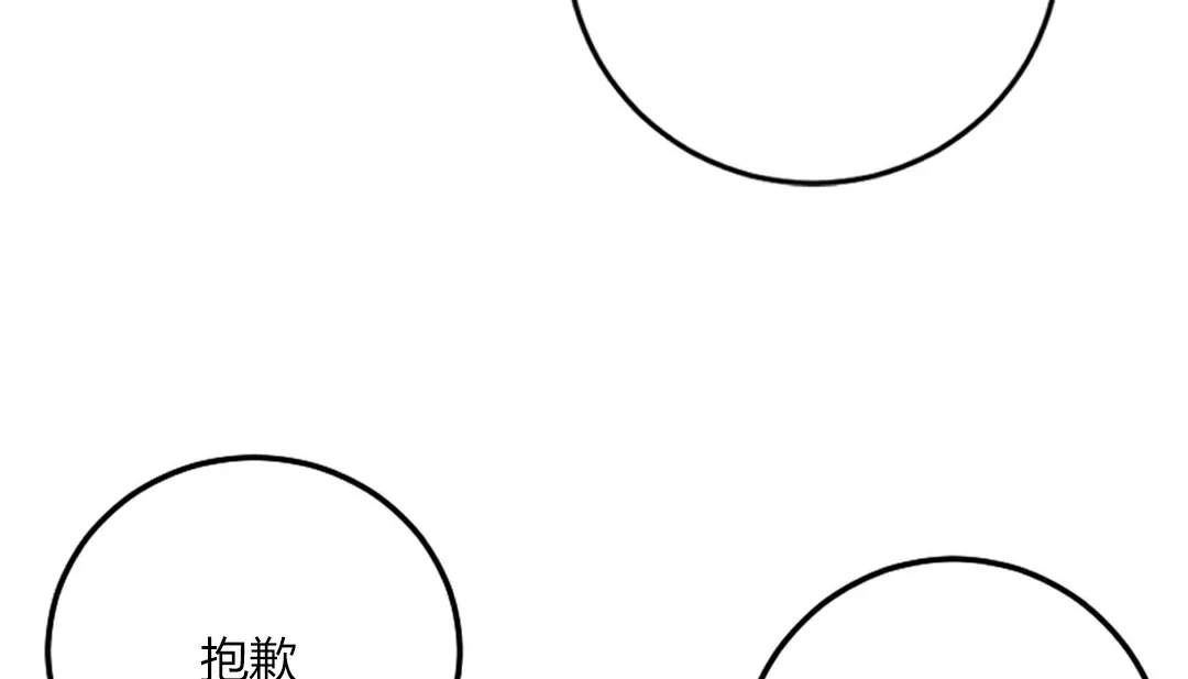 情趣绳子-第4话 - 图片 117