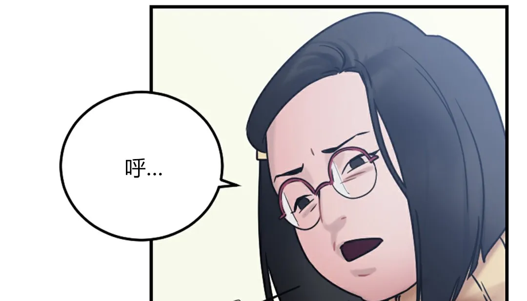 情趣绳子-第4话 - 图片 125
