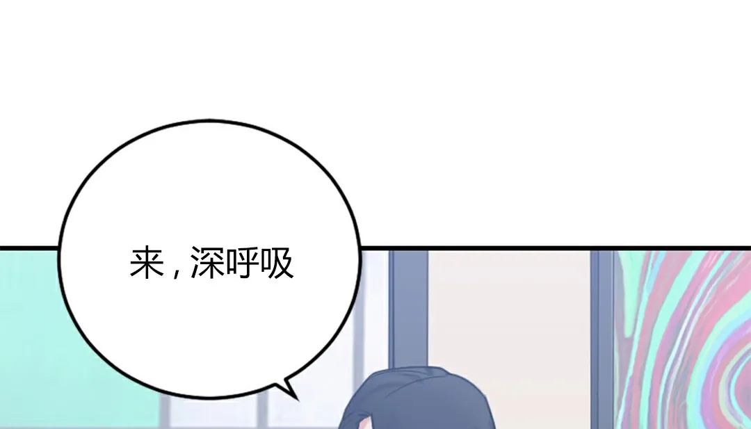 情趣繩子第4話