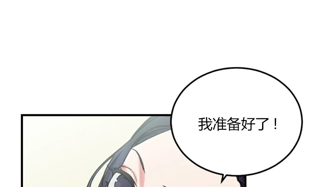 情趣绳子-第4话 - 图片 140