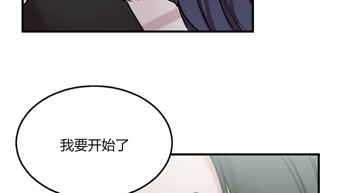 情趣繩子第4話