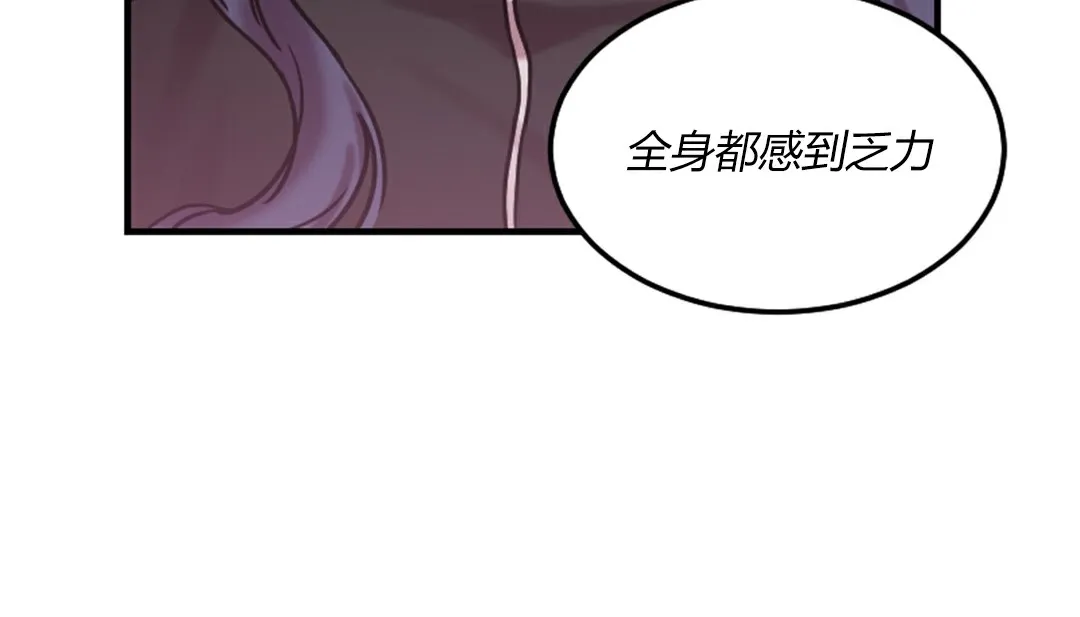 情趣绳子-第4话 - 图片 150