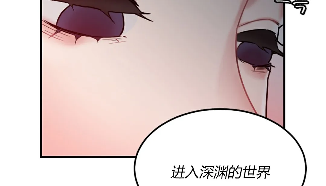 情趣繩子第4話