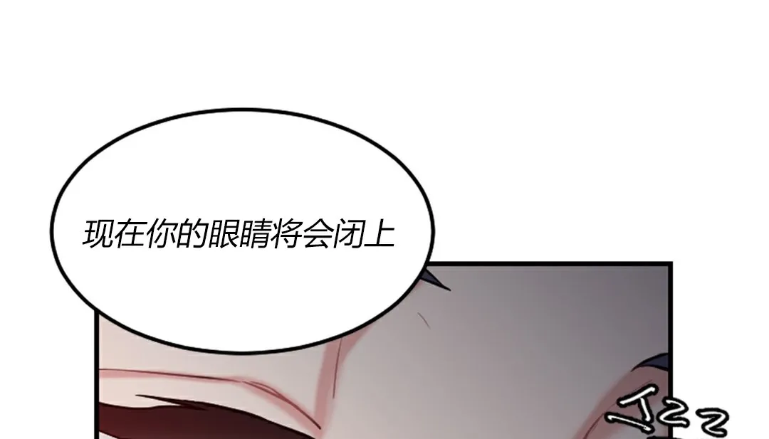 情趣绳子-第4话 - 图片 151