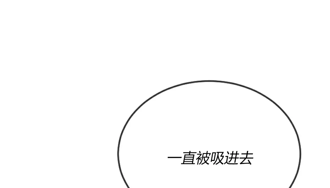 情趣繩子第4話