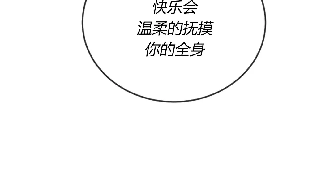 情趣绳子-第4话 - 图片 181