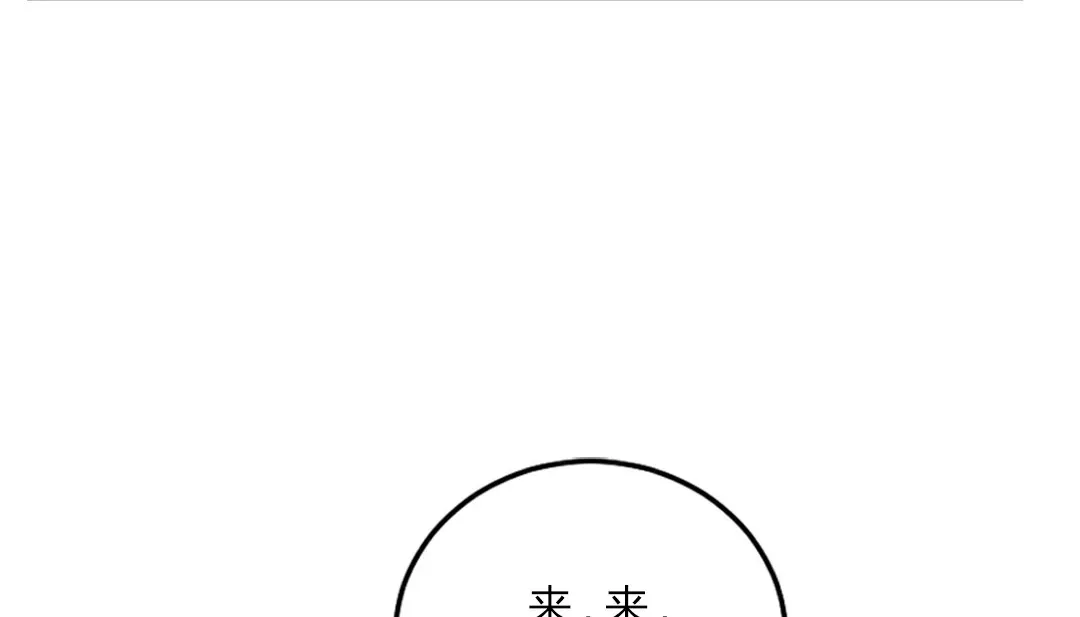 情趣绳子-第4话 - 图片 222