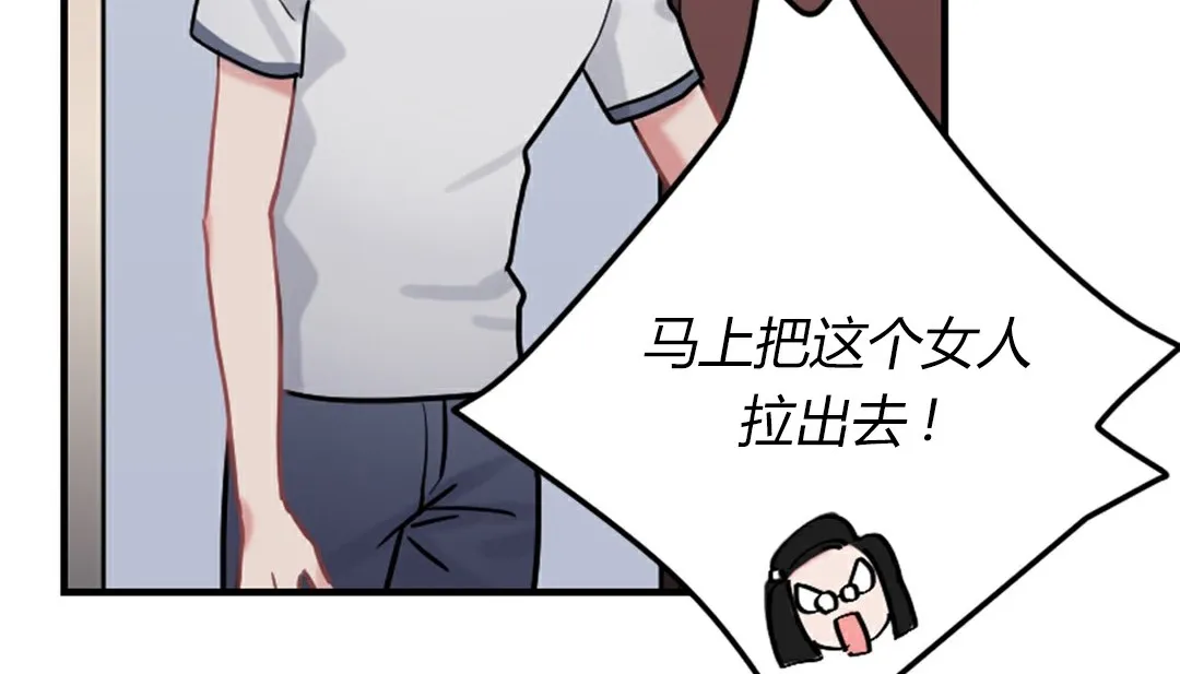 情趣绳子-第4话 - 图片 236
