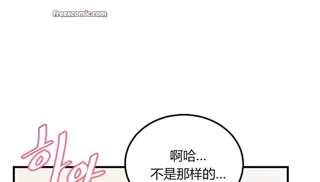 情趣绳子-第4话 - 图片 251