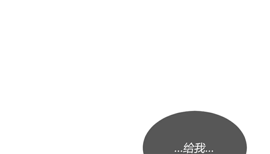 情趣绳子-第4话 - 图片 260