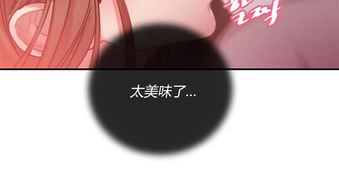 情趣繩子第4話