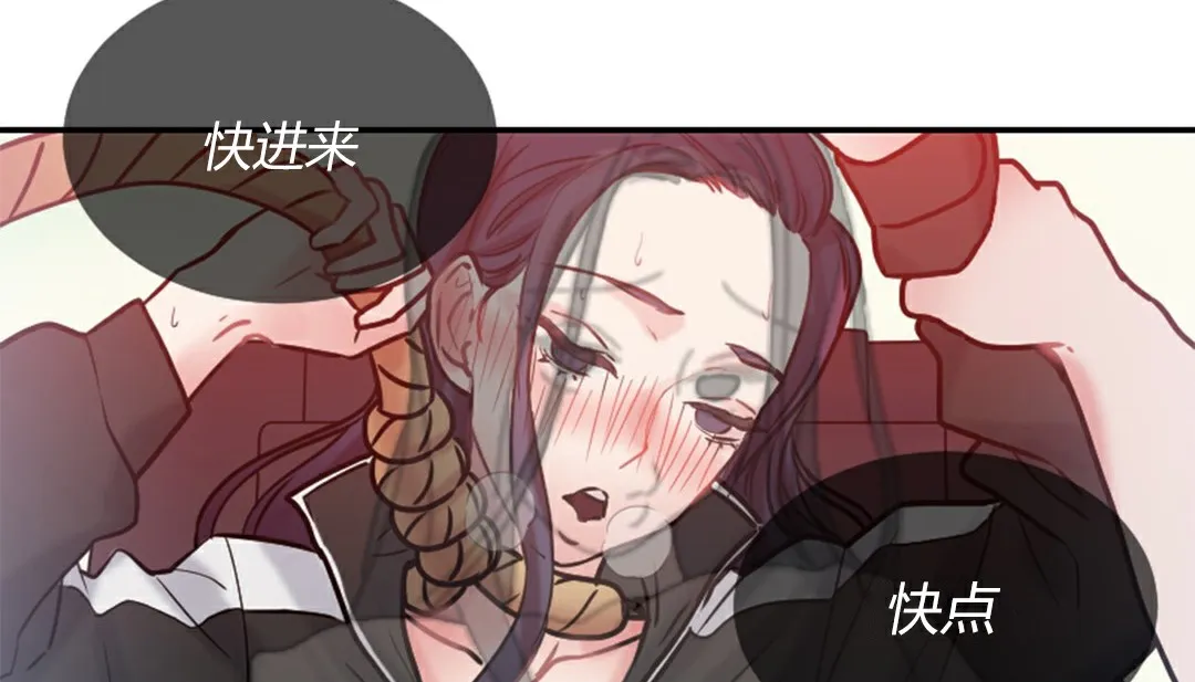 情趣繩子第4話