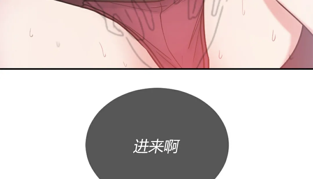 情趣绳子-第4话 - 图片 279