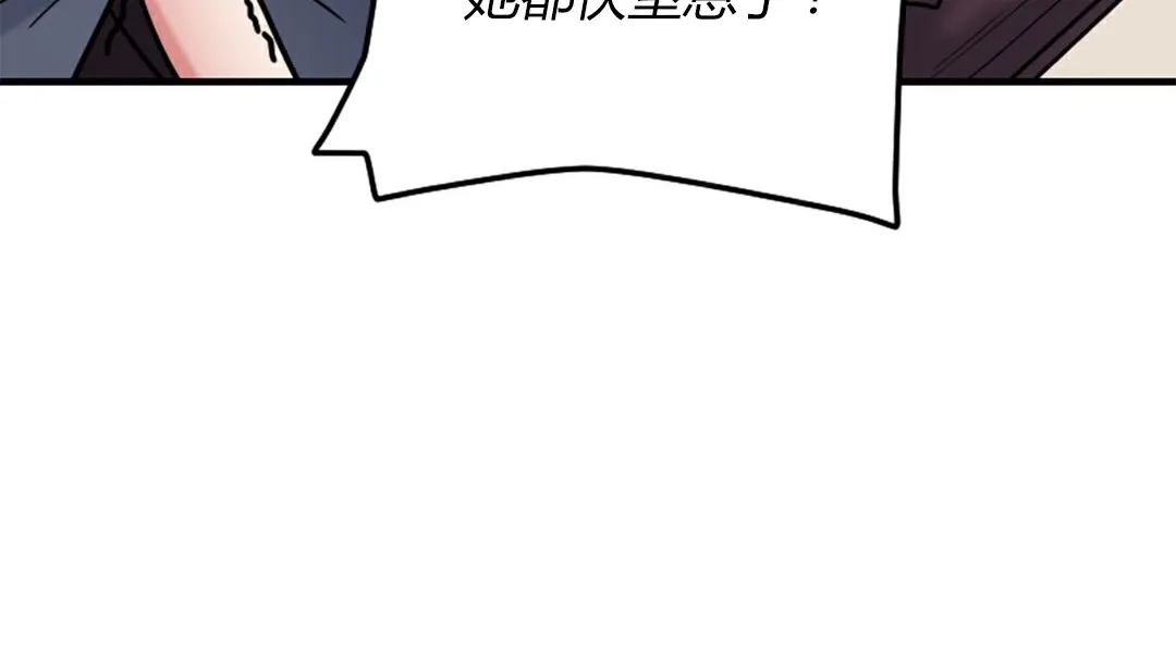情趣绳子-第4话 - 图片 282