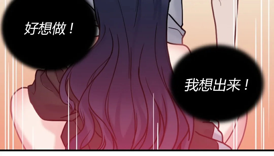 情趣繩子第4話