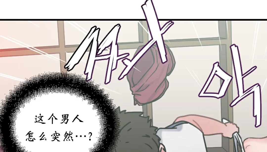 情趣繩子第4話