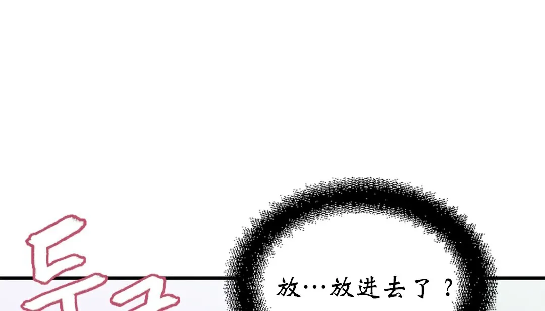 情趣绳子-第4话 - 图片 304