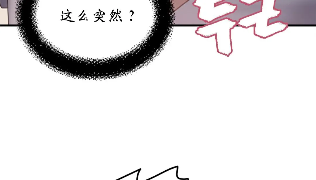 情趣绳子-第4话 - 图片 307