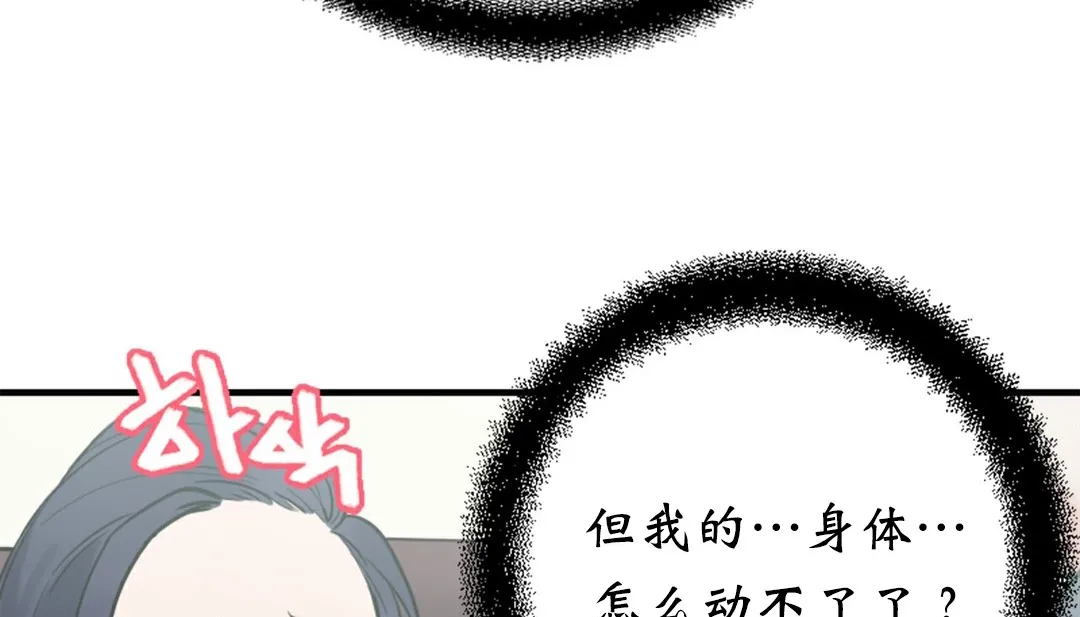 情趣绳子-第4话 - 图片 318