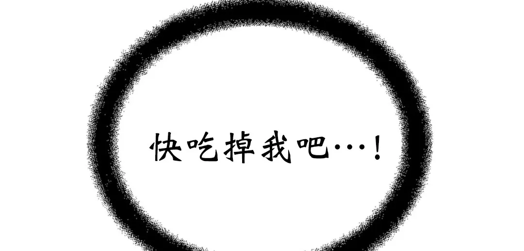 情趣绳子-第4话 - 图片 340
