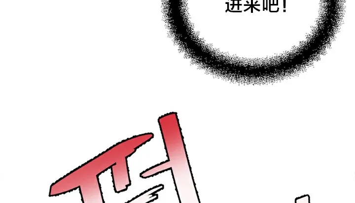 情趣繩子第5話