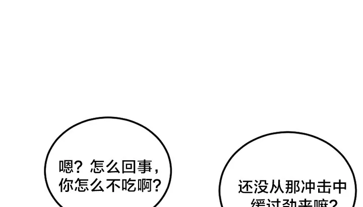 情趣繩子第5話
