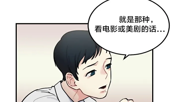 情趣繩子第5話