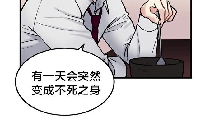 情趣绳子-第5话 - 图片 52
