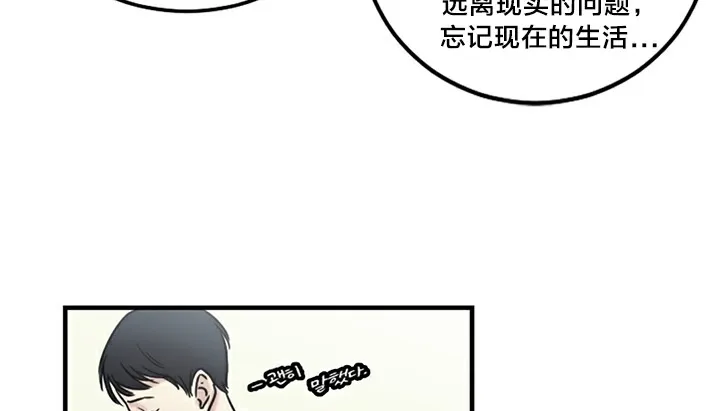 情趣绳子-第5话 - 图片 61