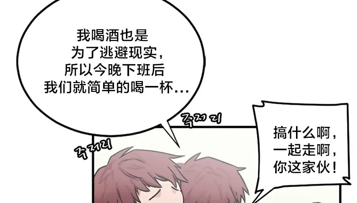情趣绳子-第5话 - 图片 63
