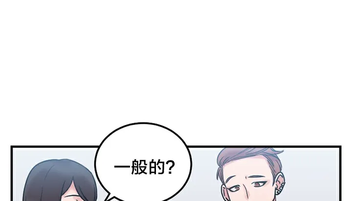 情趣绳子-第5话 - 图片 93