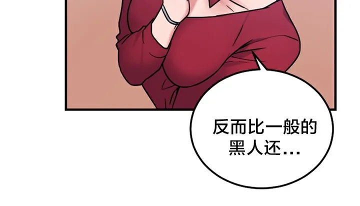 情趣繩子第5話