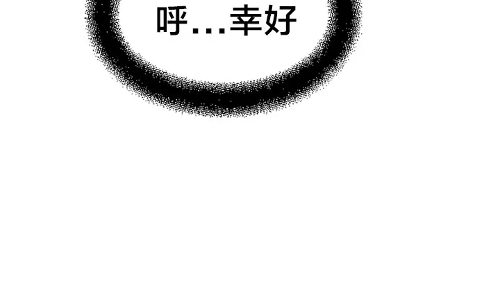 情趣繩子第5話