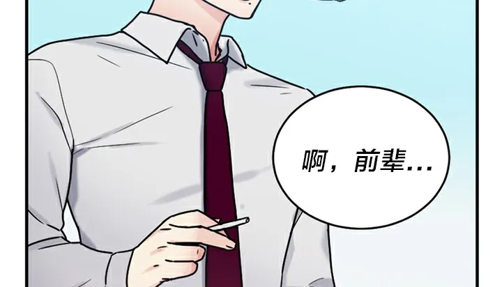 情趣绳子-第5话 - 图片 106