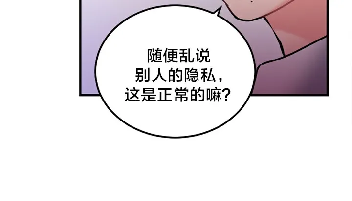 情趣繩子第5話