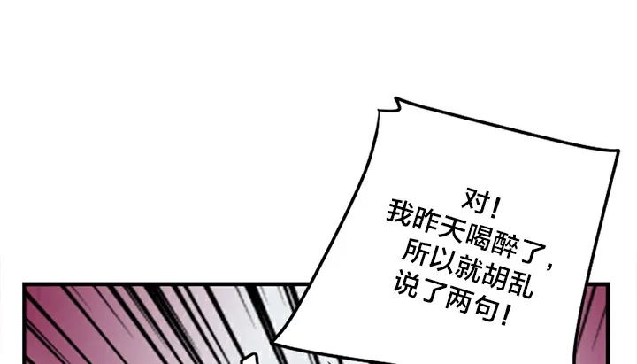 情趣绳子-第5话 - 图片 123