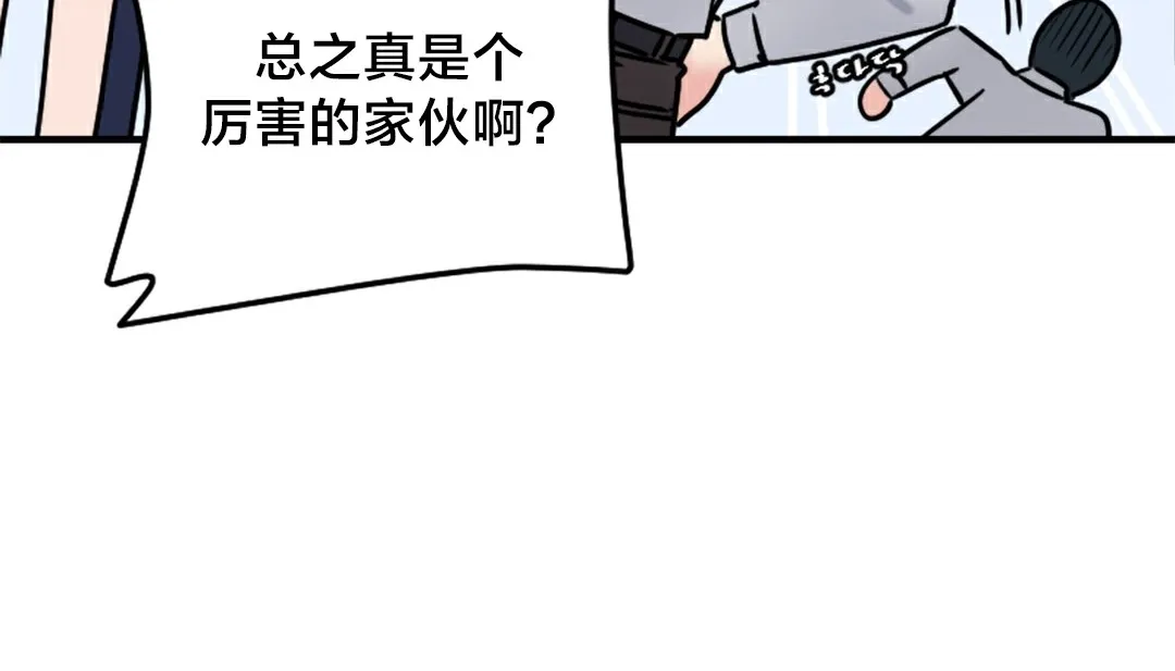 情趣繩子第5話