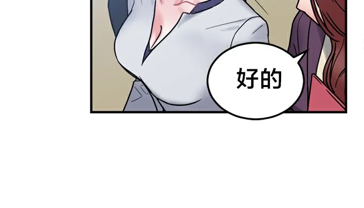 情趣绳子-第5话 - 图片 139