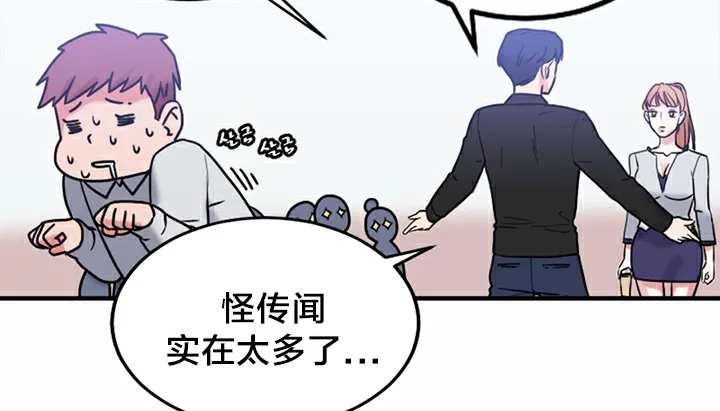情趣绳子-第5话 - 图片 154
