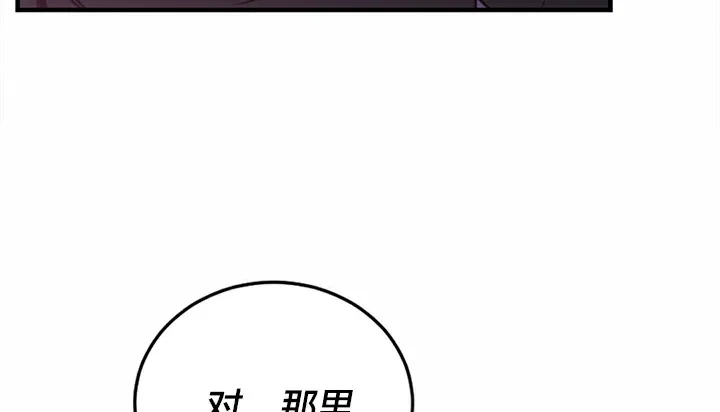 情趣繩子第5話
