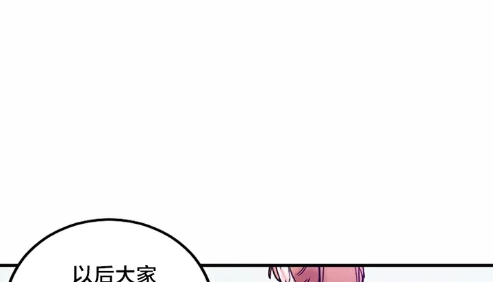 情趣绳子-第5话 - 图片 169