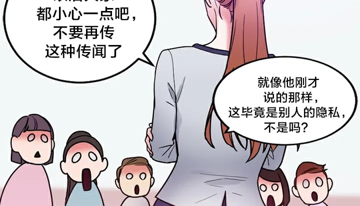 情趣绳子-第5话 - 图片 170